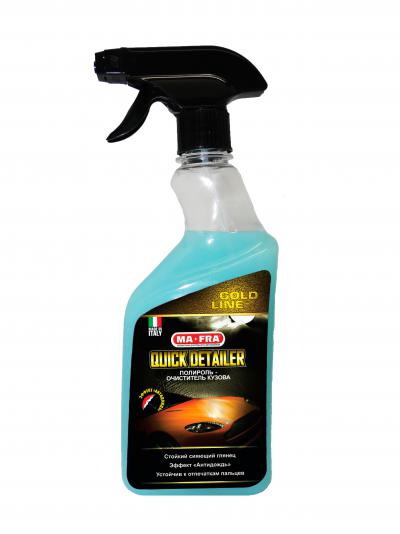 QUICK DETAILER Gold line.