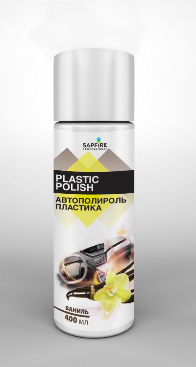 Автополироль пластика Plastik Polish SAPFIRE 400мл Ваниль.