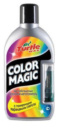 Цветообогащенный автополироль "Color Magic Plus SILVER" (серебристый), 0,5 л. .