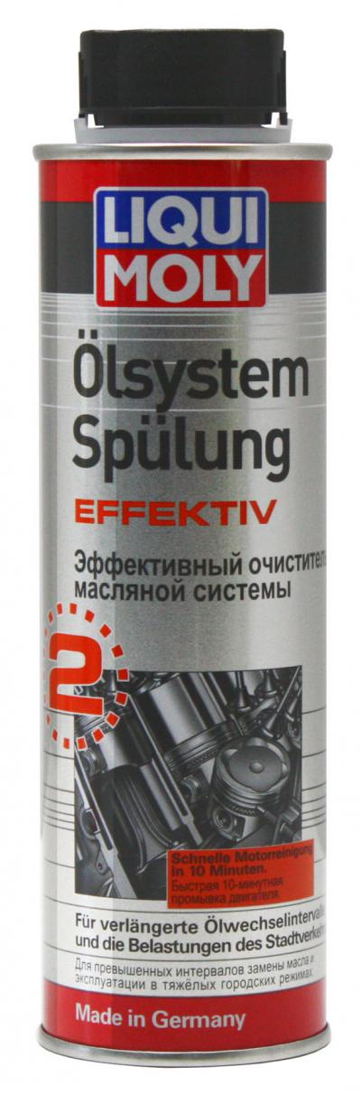 Эффективный очиститель масляной системы Oilsystem Spulung Effektiv .