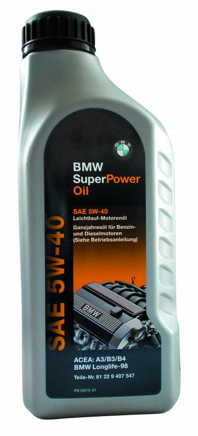 BMW SUPER POWER .