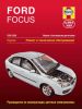 Иконка:Печатная продукция FORD FOCUS .