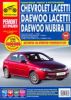 Иконка:Печатная продукция CHEVROLET LACETTI/DAEWOO LACETTI/DAEWOO NUBIRA III CHEVROLET Lacetti.