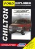 Иконка:Печатная продукция FORD EXPLORER, RANGER, SPLASH, MERCURY MOUNTAINEER (CHILTON) FORD EXPLORER.